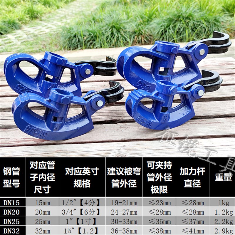 速发加厚带钩扇形弯管器镀锌钢管水管SC电线管手动折弯器大棚管寸