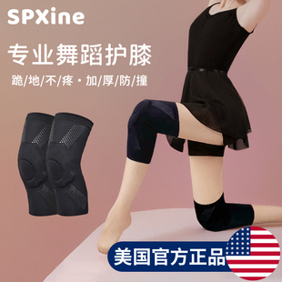 速发蹈舞护膝跳舞地用膝盖跪专儿童运动护具加厚专业街舞防摔护漆