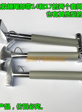 速发多功能羊角锤膨锤螺丝专用胀空调安装锤高作空业锤攀岩带双套