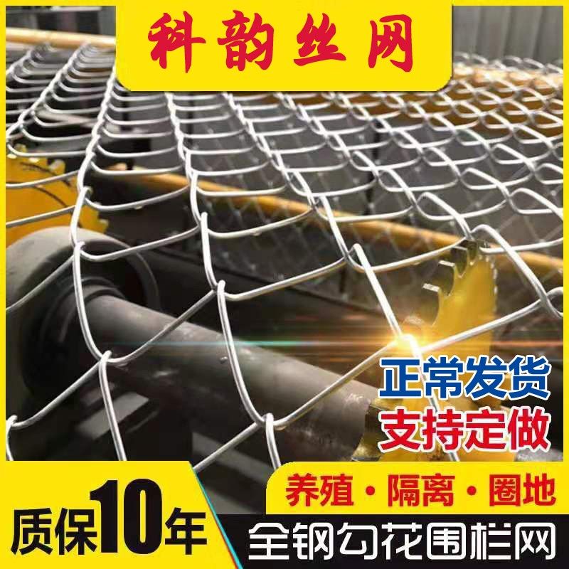 现货速发镀锌铁丝网围栏网护栏网养鸡鸭勾花网养殖牛羊猪圈地圈山,金属材料及制品,丝网/金属网,淘宝优惠券,粉丝福利购,淘宝优惠卷