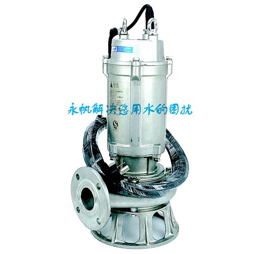 速发永帆不锈钢耐高温腐蚀污水泵 潜水污水泵 潜污泵 04不锈钢排