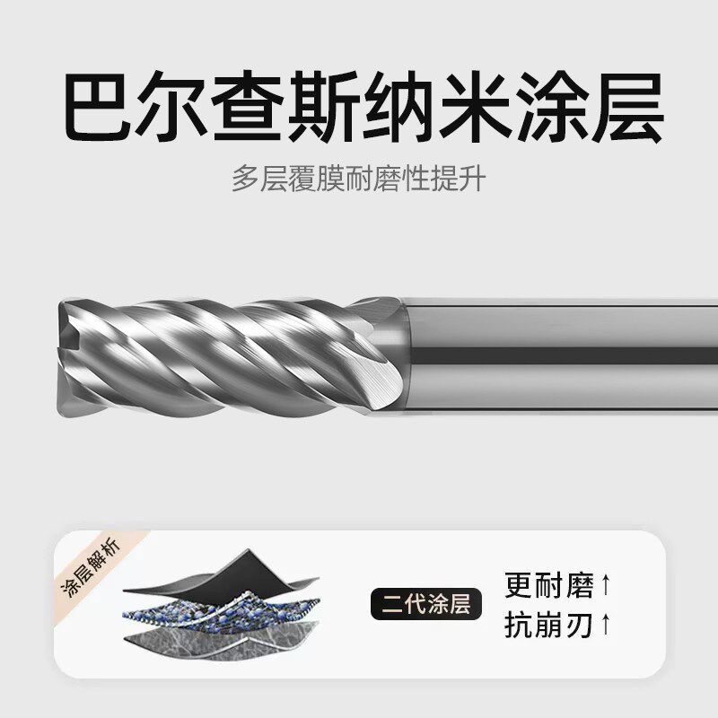 速发65度钨钢4刃圆鼻铣刀R角牛角cc数控刀具纳米黑快进给纳米涂层