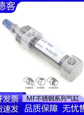 速发亚德客迷你气缸MF20X2XX2X40550X100X125X150X175X200X250X00