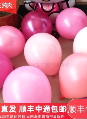 速发儿童生日pty少置走路色物铝箔气球布心嫩粉动系乳胶气球装饰