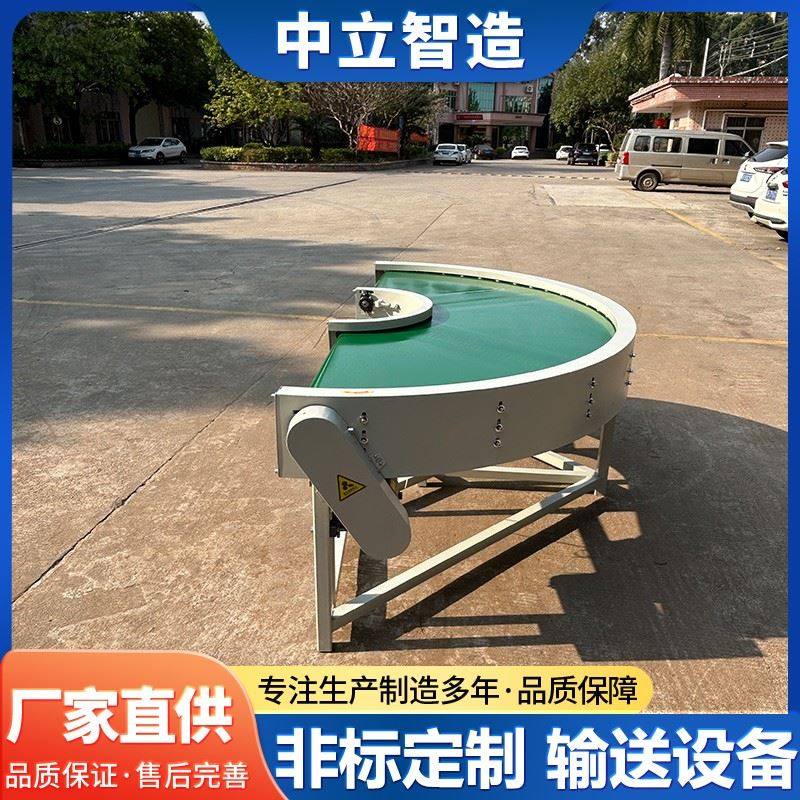 现货速发。180度环形转弯机0度转弯输送机拐弯流水线转角机转角带,农用物资,苗木固定器/支撑器,淘宝优惠券,粉丝福利购,淘宝优惠卷