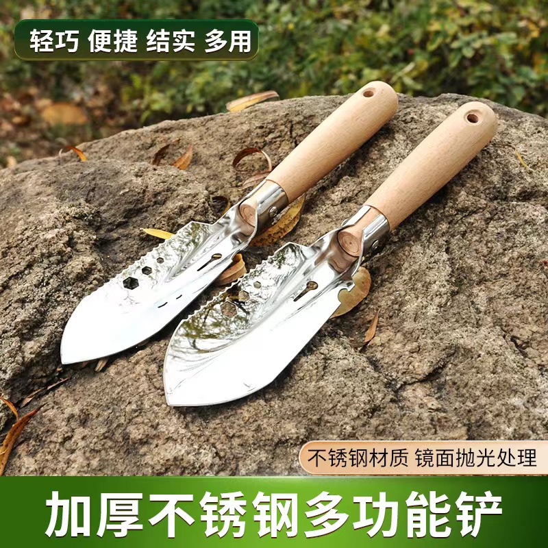 速发不锈钢园艺野铲子家用种花种菜小铁锹户外儿童挖土铁挖铲尖菜