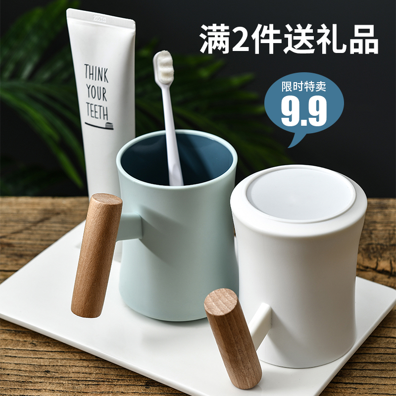 速发简约洗漱口杯家用刷牙杯牙桶侣儿意童牙缸杯套装一对情创牙刷