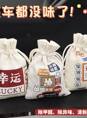 速发车包竹车包汽炭用活性炭载新车除甲醛除异味专用车内去味除味