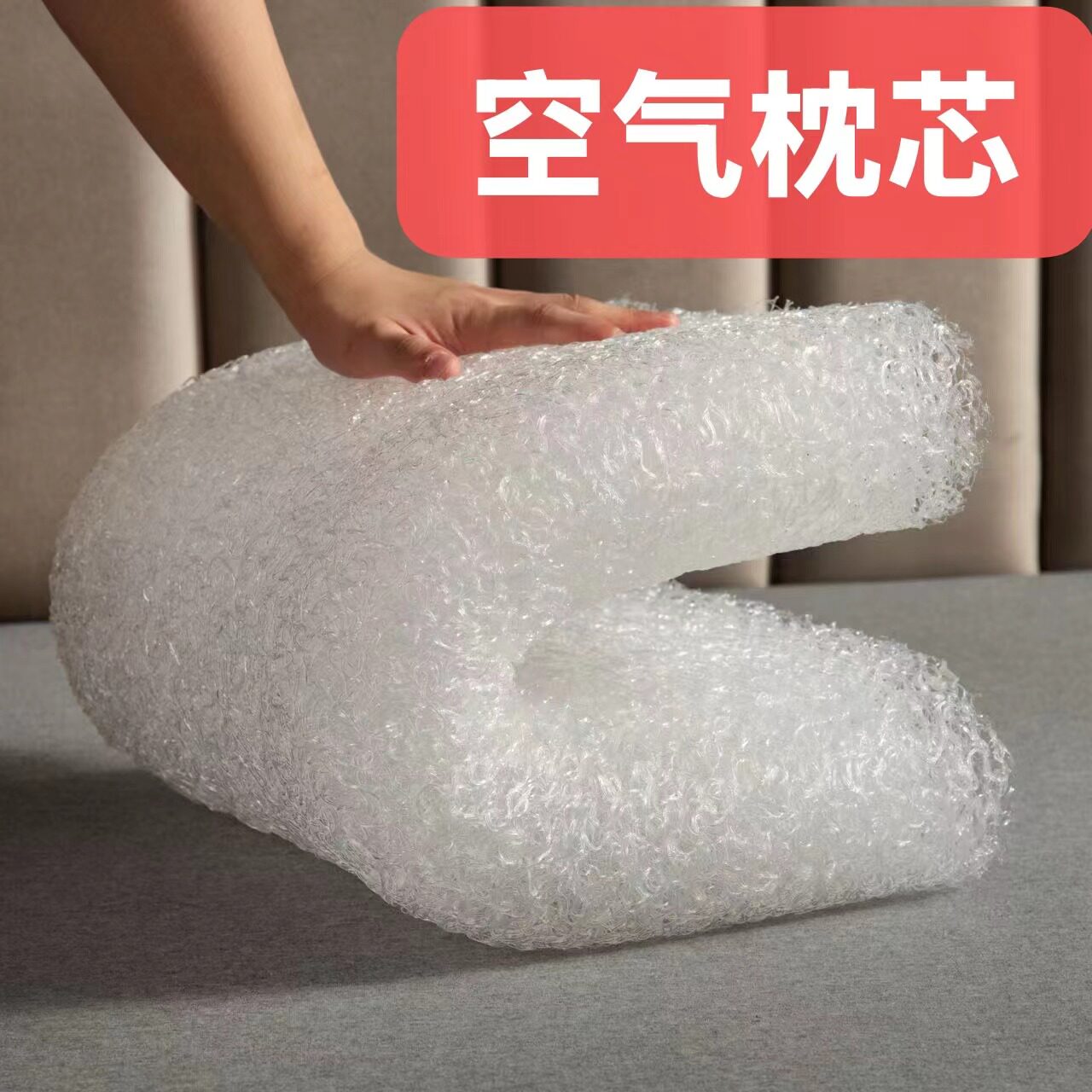 速发4D空气纤维枕头夏季透气可水洗硬枕芯学生宿舍单人护颈回弹方