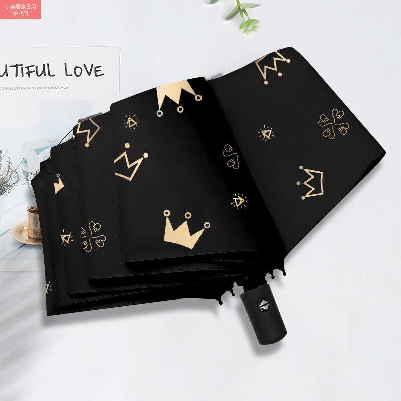 速发Su-proof UV protectio pas r Dd r du-use dK