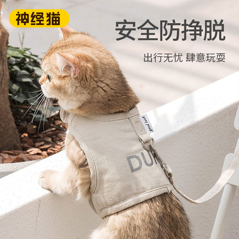 速发猫咪胸器式防挣脱不勒胸猫外出溜背遛猫绳子遛狗绳神猫