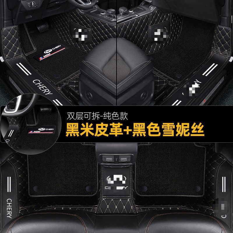 速发适用【奇瑞全包围脚垫】艾瑞泽GXEX艾瑞泽5Pro7瑞虎XE瑞虎5X8