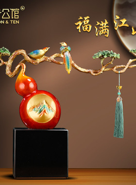 速发福满江山铜葫芦摆件办公室客厅玄关新中式装饰业开品乔迁礼物