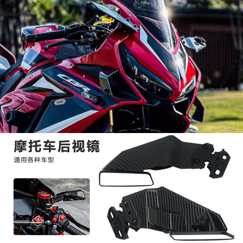改装定风翼适用本田ABS