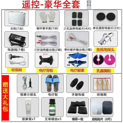 新款ds生物电功能全身按多器家用理疗经络d疏通摩仪人体细胞修复