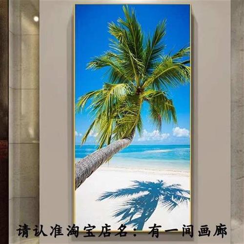 玄关入户海景装饰画走廊进门墙马尔代夫风景画竖版沙滩椰树壁挂画