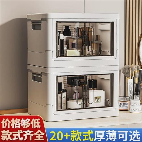 超彭35cm宽度塑料收纳箱储物盒小号桌面开门式透明折叠迷你收纳盒