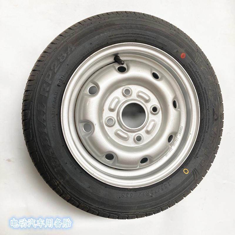 适配海全A9 H7 Q7 H600 i7 V9电动汽车轮胎备胎 百友游佳车轮胎