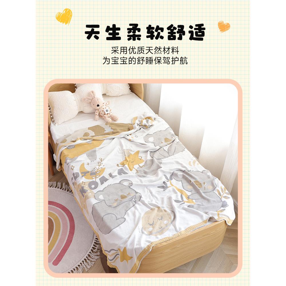 新生儿童纱布竹纤维冷感毯薄款婴儿盖毯冰丝凉感宝宝毛巾被午睡毯