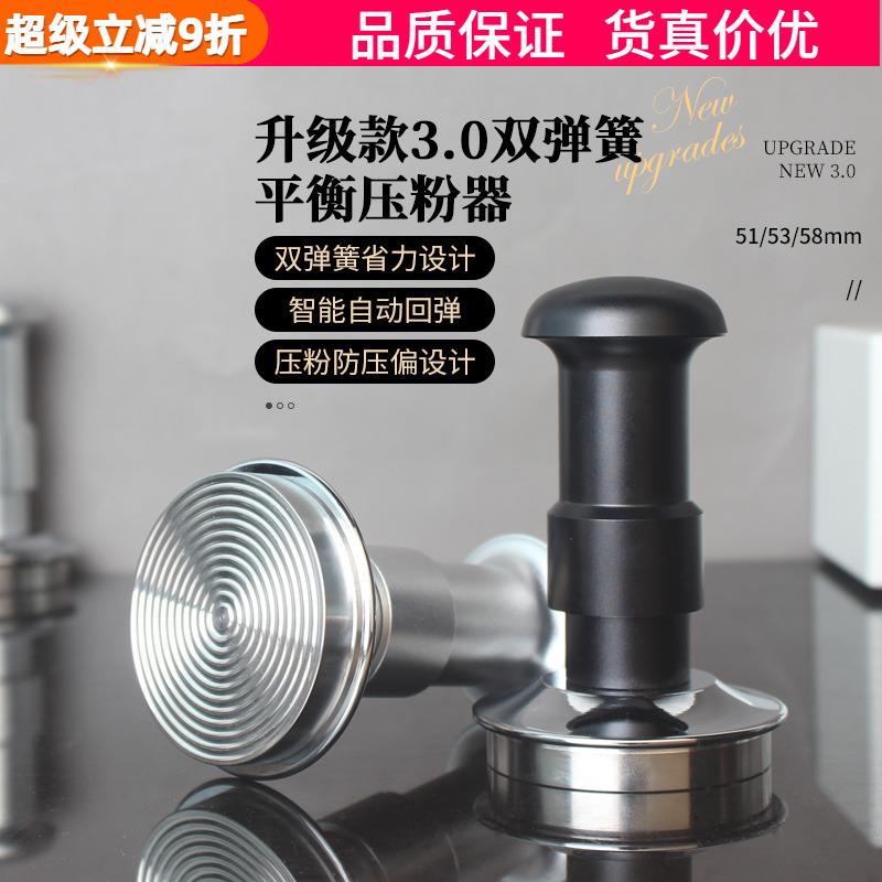 3.0双弹簧压粉器平衡定力30磅恒定压力不锈钢压粉锤51mm/53/58mm