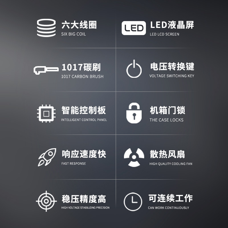 稳压器380v三相电源10工业15大功率20千瓦30kva50/60/80/100kw120