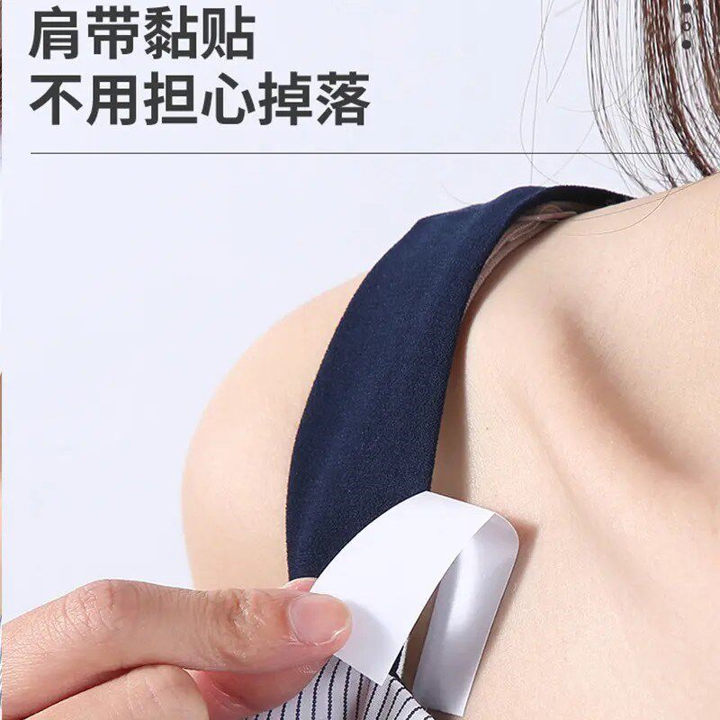 【下单立减50】防走光贴领口神器衬衫领胸口双面胶衣服隐形QC