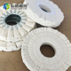封边机抛光布轮S型棉布轮白布轮木工全自动砂轮抛光轮封边机配件