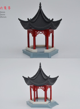 diy手工木质拼装沙盘摆件园林亭子仿古建筑模型微景观中式凉亭