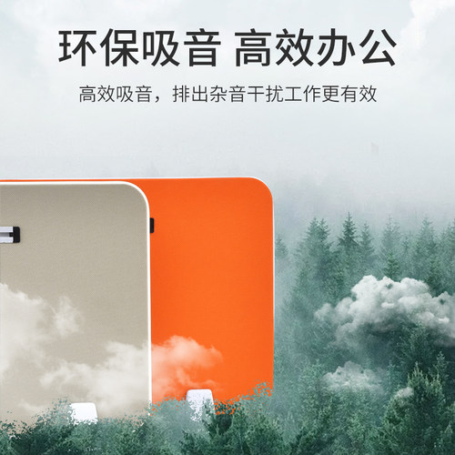 办公桌工位隔板桌子挡板网格布挡板桌面办公家具屏风隔断屏风夹