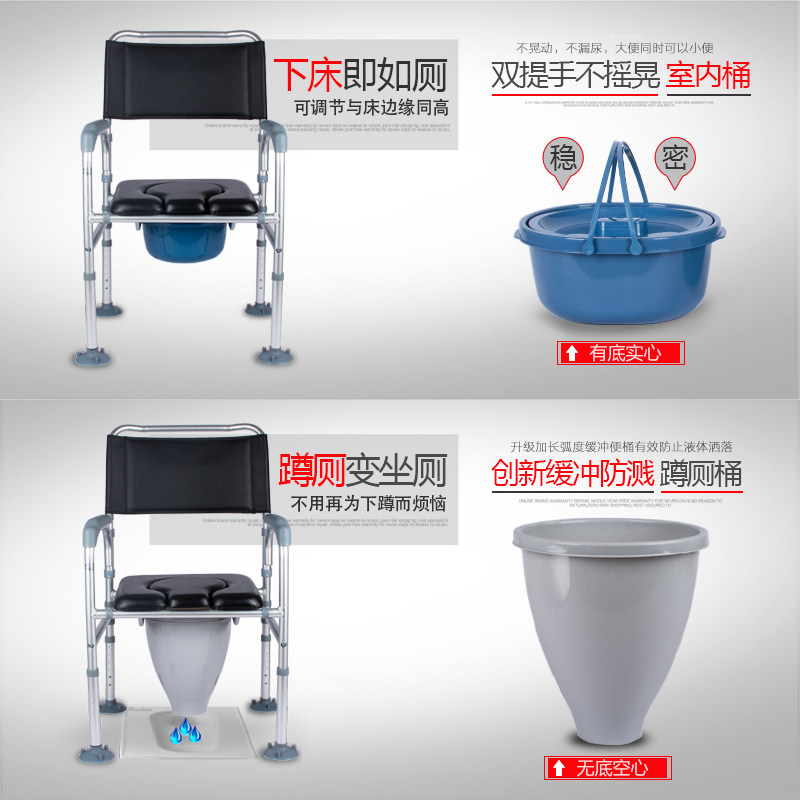 孕妇坐便椅中老人可折叠家用简易马桶成人农村便携式坐便器可冲水