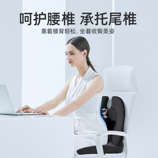 坐垫办公室女性护腰神器靠背一体座椅靠垫透气夏椅子屁垫久坐不累
