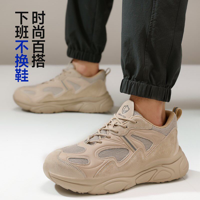 蓝鸥盾劳保鞋夏季透气男款士防砸防刺穿防滑安全轻便工作耐磨工地