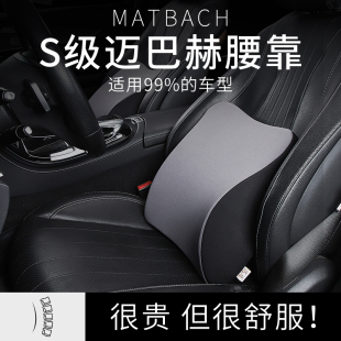 汽车腰靠护腰靠垫腰垫腰靠垫腰枕靠背座椅车载腰托司机开车