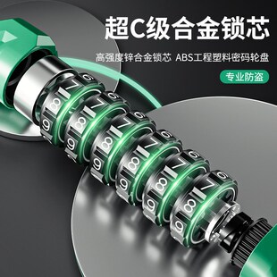 塔斯队长新型6位密码锁自行车防盗锁山地车便携式锁公路车链条锁