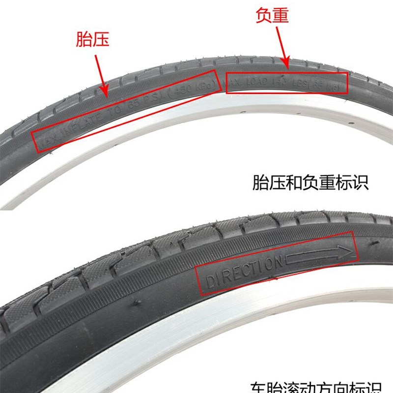 24寸*13/8自行车外胎27寸1*3/8内胎车胎26X1 3/8细轮胎37-540-590