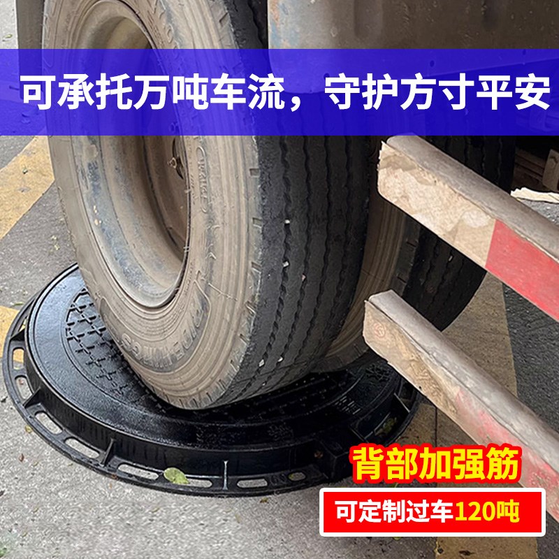 球墨铸铁井盖方形雨水污水窨井盖下水道排水阴井沟盖板沙井盖圆形