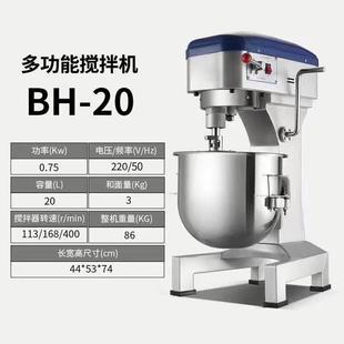 工厂直销大容量全自动面团搅拌机商用不锈钢多功能静音搅面和面机
