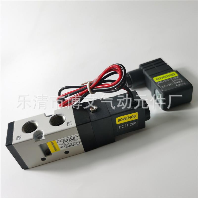 出线式电磁阀PS140S 二位五通AC220V