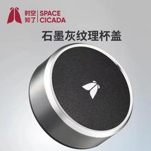 万象时空知了单层玻璃水杯大容量男士商务水杯U428R/U429R/U430R
