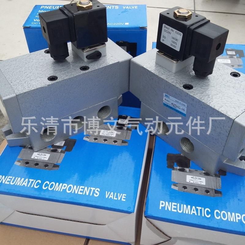 二位四通换向滑阀Q24HD-08 电磁阀BEST.0200 AC220V DC24V