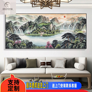 有山无水靠山图泰山日出挂画客厅背景山水风景画办公室国画装饰画