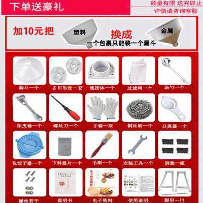 厂促做豆腐机器商用豆浆机现磨五谷干湿全自动豆腐机米浆机肠粉品