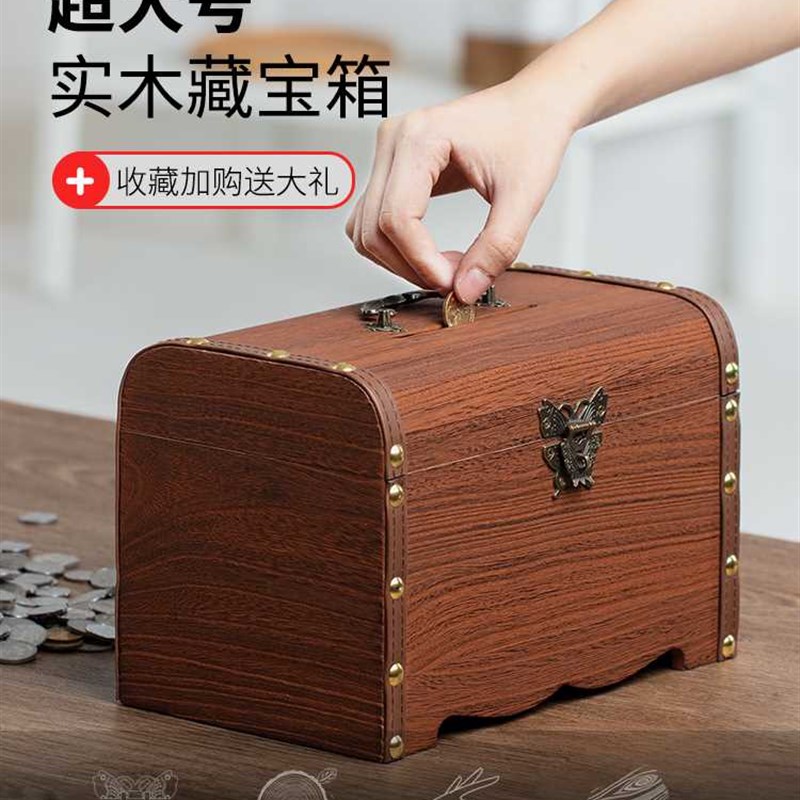 网红存钱筒创意存钱筒儿童存钱罐大人用家用只进不出防摔可存可取