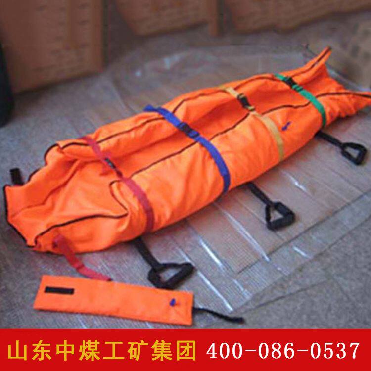 负压担架 矿用真空充气担架 气囊背负式充气夹板 煤矿救援设备