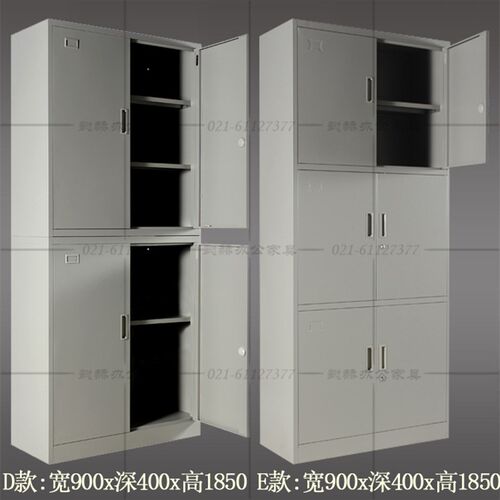 极速办公室文件柜财务专用下档凭证柜铁皮员工储物资料档案柜收纳