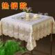 八仙桌桌布大正方形桌布防水防烫防油免洗欧式 PVC塑料麻将桌盖布