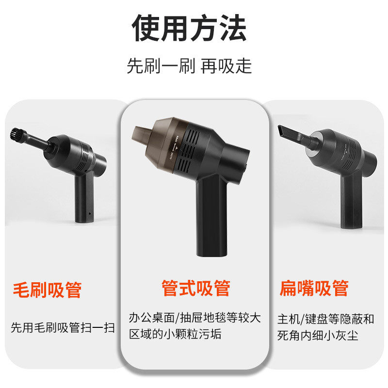 宜客莱电脑吸尘器手持笔记型电脑机械键盘桌面清洁除尘桌上型电脑