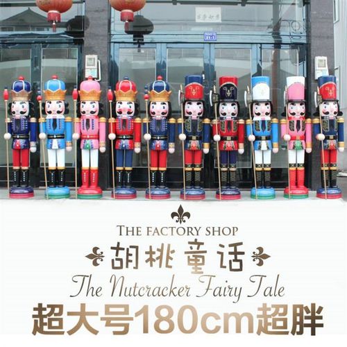 超大号180cm胡桃夹子士兵酒店商场装饰摆饰1.8米玩偶此款不退不换