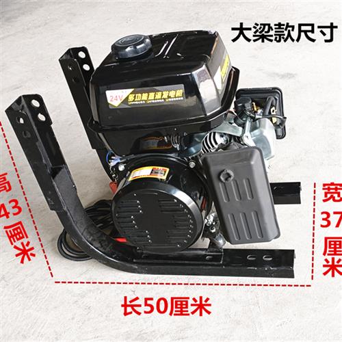 增程器专用配件24伏全自动三档开关电动车增程发电机启动熄火按钮