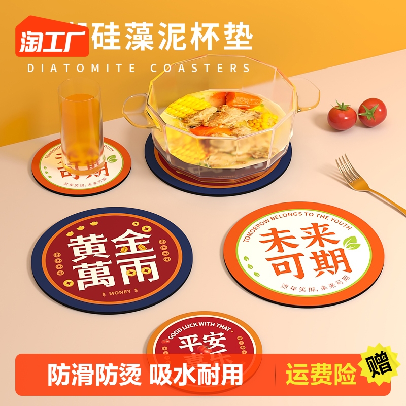 隔热垫耐高温杯垫砂锅垫子家用餐桌碗盘防烫垫橡胶餐垫创意桌垫